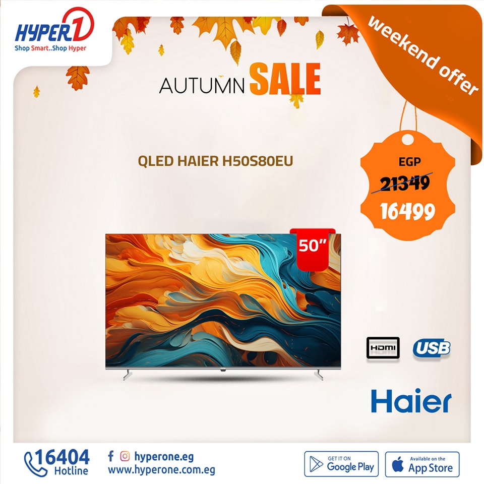 hyper-one offers from 1nov to 1nov 2024 عروض هايبر وان من 1 نوفمبر حتى 1 نوفمبر 2024 صفحة رقم 1